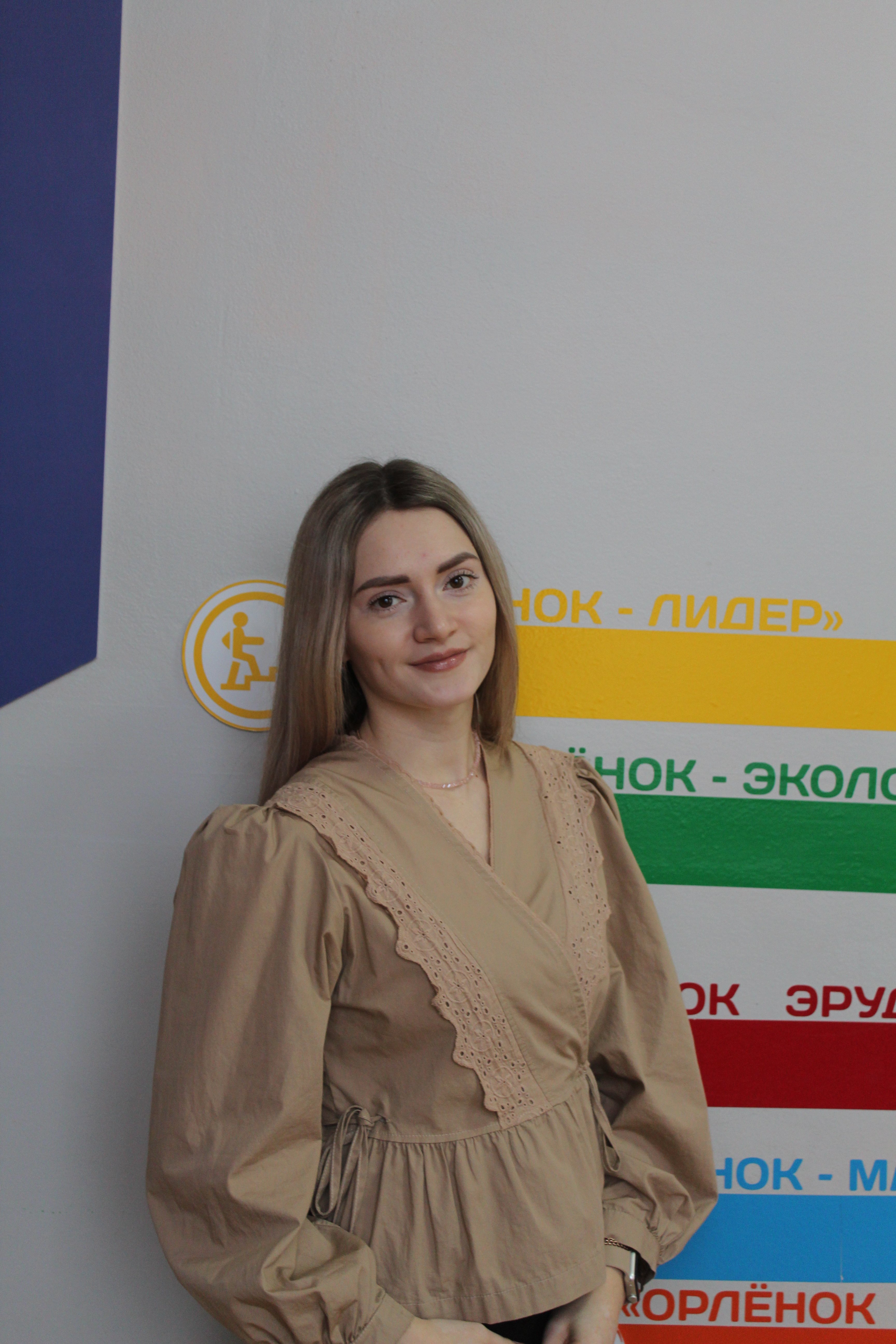 Никулина Анастасия Сергеевна.