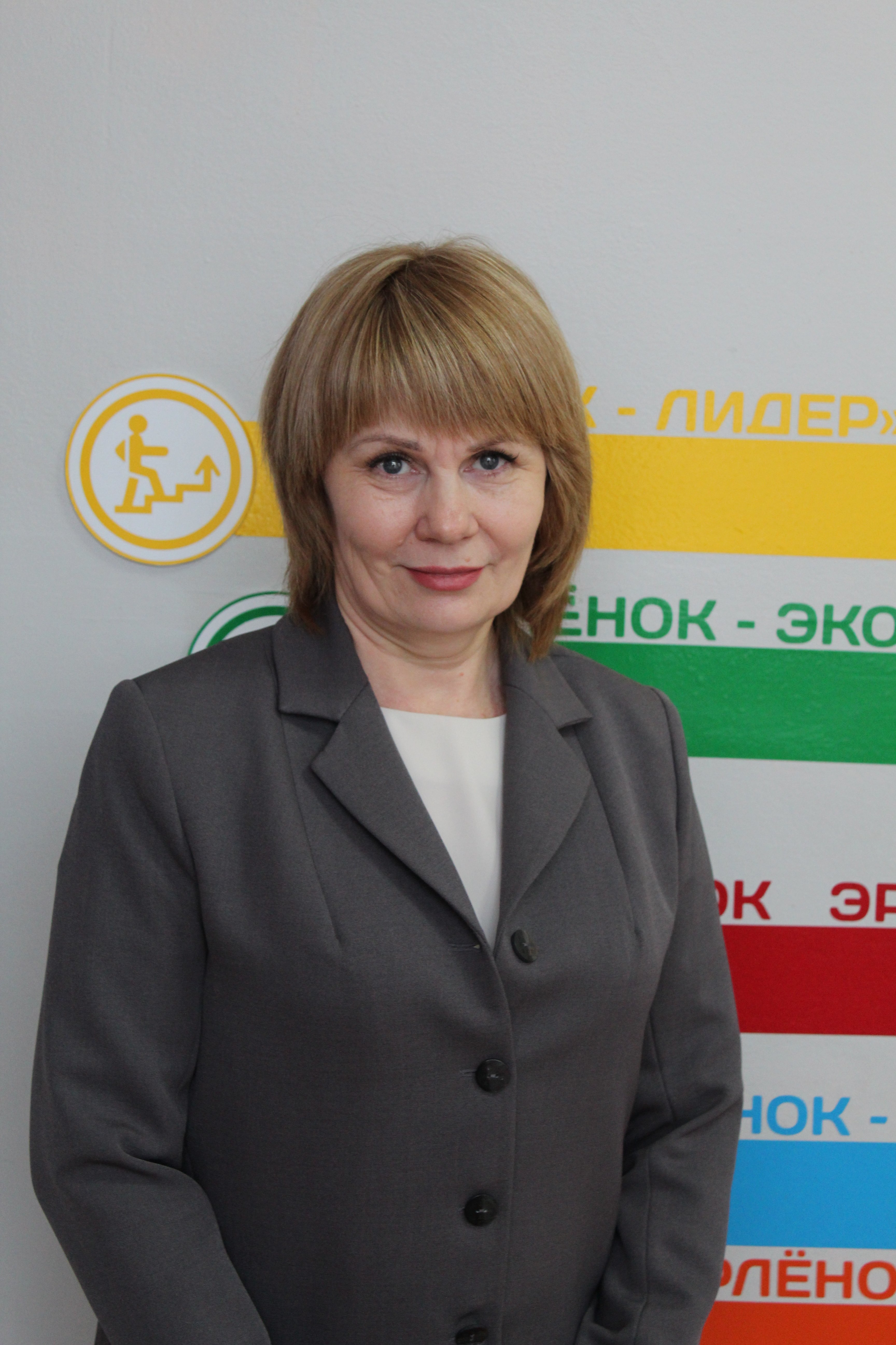 Бухарева Лариса Николаевна Бухарева Лариса Николаевна.