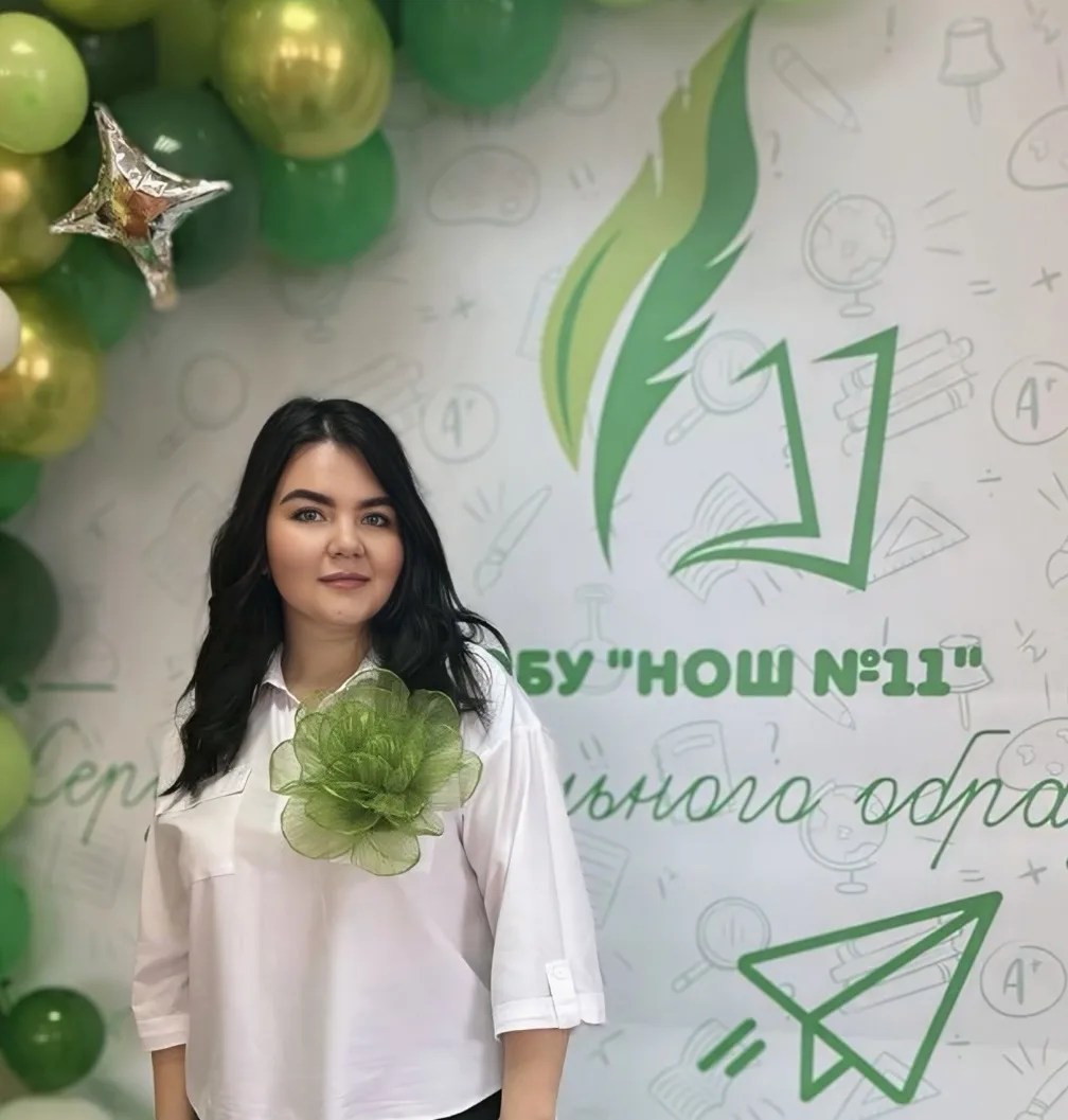 Грибанова Светлана Александровна.